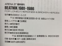 BEATNIK 1981~1986