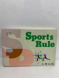 Sports　Rule　
青山学院短期大学教授