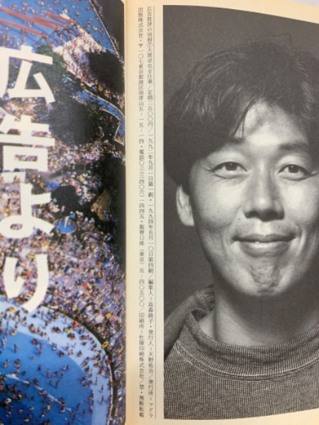 大貫卓也全仕事 - BOOK AND SONS オンラインストア