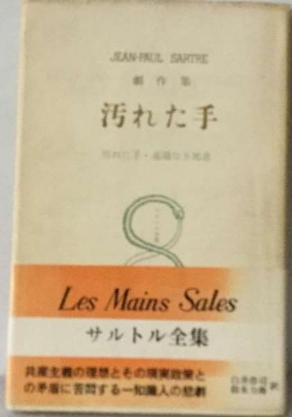業種別貸出審査事典5(商業 運輸 サービス編) / 古本配達本舗 / 古本
