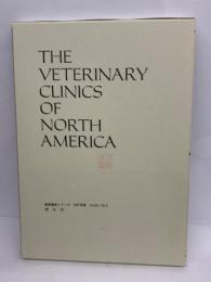 THE VETERINARY CLINICS OF NORTH AMERICA:Small Animal　Practice　
Vol. 25-3 糖尿病