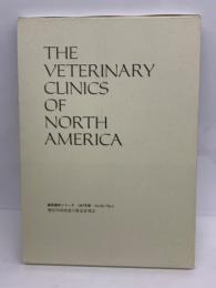 THE VETERINARY CLINICS OF NORTH AMERICA:　
Small Animal Practice　
Vol.25-5 整形外科疾患の緊急管理法
