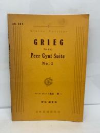 Kleine Partitur　GRIEG　Op. 46.　Peer Gynt Suite　No, 1　ペールギュント第一