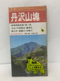 登山・ハイキングシリーズ5　丹沢山塊