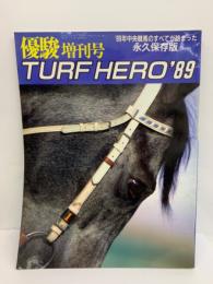 優駿 増刊号　TURF HERO'89