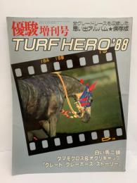 優駿 増刊号　TURF HERO’ 88