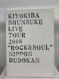 KIYOKIBA　SHUNSUKE　LIVE　TOUR　2008　"ROCK&SOUL"