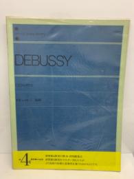 DEBUSSY　4　
ESTAMPES　トビュッシー 版