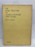 The Inner Structure of　Charles Dickens's Later Novels　
ディケンズ論考
