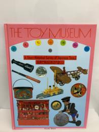 おもちゃ博物館23　玩具で見る日本近代史 (I)
