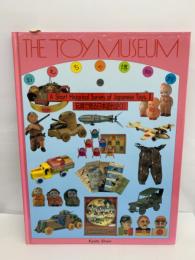 おもちゃ博物館 24　玩具で見る日本近代史 (II)