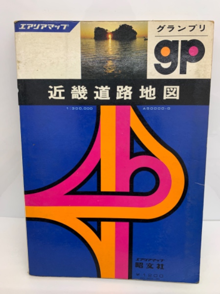 川上源太郎教育対談 わが子の顔が見られるか(川上源太郎) / 古本配達