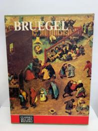 リッツォーリ版 世界美術全集8　ブリューゲル