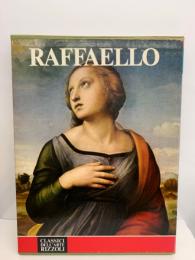 リッツォーリ版 世界美術全集 5　ラファエルロ