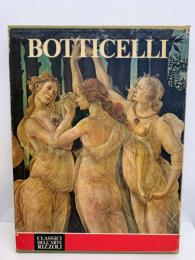 リッツォーリ版 世界美術全集 1　ボッティチェルリ
