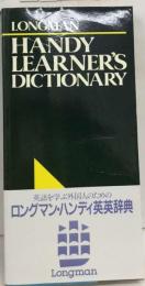 Longman handy learner's dictionary