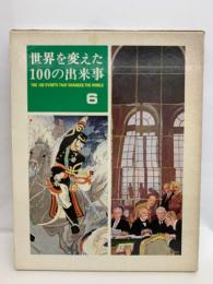 THE 100 EVENTS THAT CHANGED THE WORLD
世界を変えた100の出来事