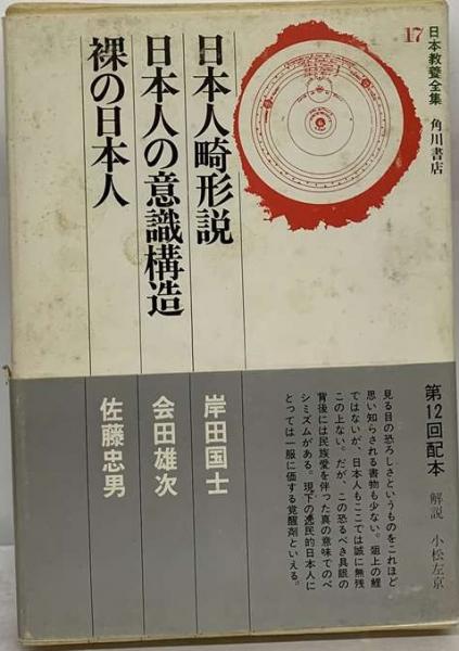 ケサランパサラン日記 | 西 君枝 |本 | 通販 | Amazon