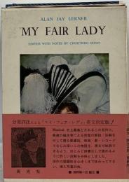 My Fair Lady Song Album