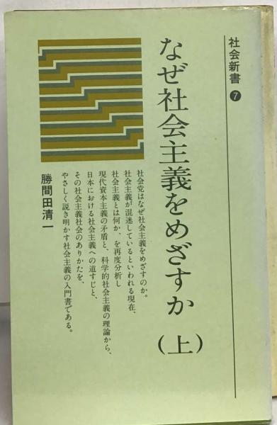 現代日本経済論(大内 力) / 古本配達本舗 / 古本、中古本、古書籍の 現代日本経済論(大内 力) / 古本配達本舗 / 古本、中古本、古書籍の