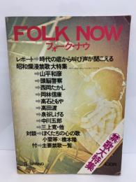 ROCK NOW
'73 SPRING