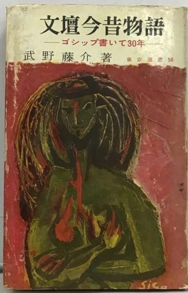 激レア】なつかしのBCL大全 ＆ DX年鑑1980 趣味/スポーツ/実用