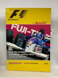 F1
Formula 1　FUJI TELEVISION　JAPANESE GRAND PRIX