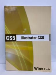 Illustrator CS5　