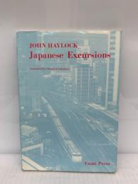 JOHN HAYLOCK　
Japanese Excursions