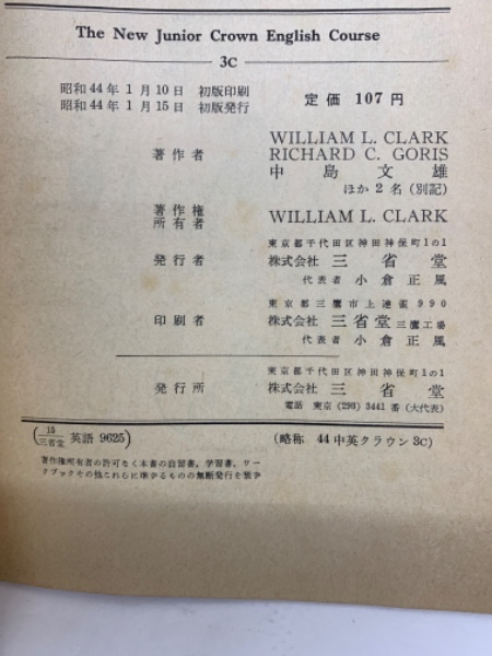 The New Junior Crown English Course(WILLIAM L. CLARK RICHARD