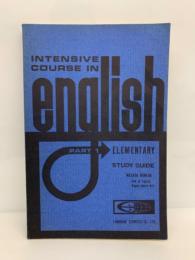 英会話学習の要点 　Intensive Course in English 初級 Part1を中心として