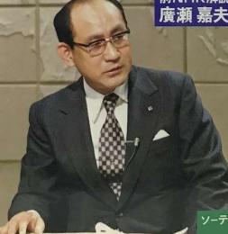 広瀬嘉夫の活きた経済読本 知っておきたい60のポイント