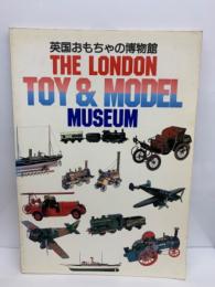英国おもちゃの博物館