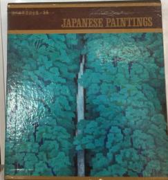 現代世界美術全集/14- JAPANESE PAINTINGS