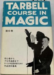 Tarbell Course in Magic6
