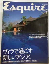 Esquire  エスクァイア日本版  JUL. 2001 Vol.15 No.7
