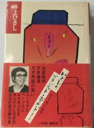泰留学