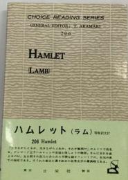 HAMLET  (LAMB)