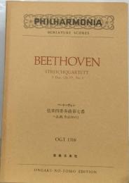 PHILHARMONIA　MINIATURE SCORES　BEETHOVEN