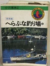 へらぶな釣り場 1