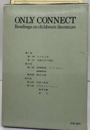 ONLY CONNECT　Readings on children's literature　第Ⅰ巻