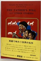 THE FATHER'S WILL  AND OTHER STORIES