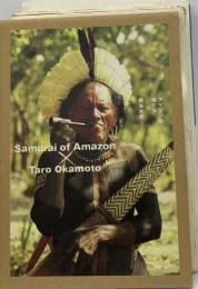 Samurai of Amazon  Taro Okamoto
