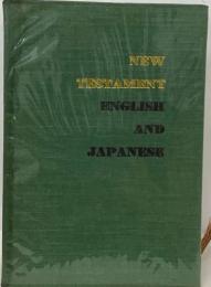 Newtestament  English and Japanese