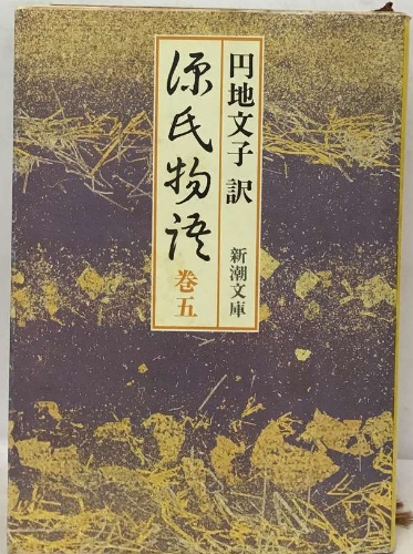 マルクス レーニン主義教程 / 古本配達本舗 / 古本、中古本、古