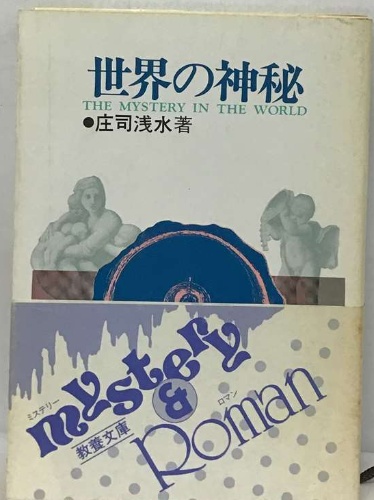 子どもに語る世界昔ばなし201話 - メルカリ