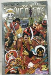ONE PIECE 巻千 Z