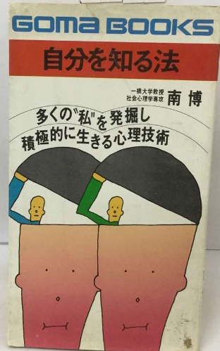 定番人気！ 会計諸則集 古本配達本舗 / 昭和52年1月20日号(税務経理協会) その他