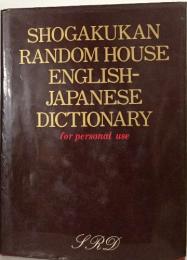 SHOGAKUKAN  RANDOM HOUSE  ENGLISH-  JAPANESE  DICTIONARY