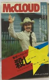 McCLOUD